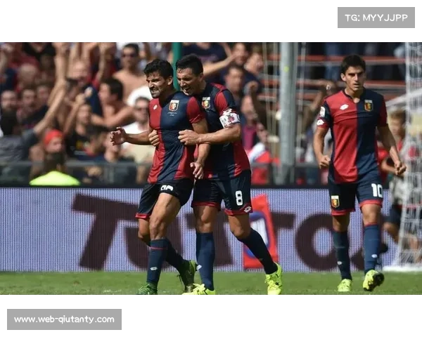 热那亚vs维罗纳：保级6分战，主队寻求主场连胜