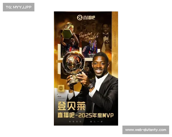 登贝莱进球获门将舍瓦利埃盛赞:金球奖实至名归